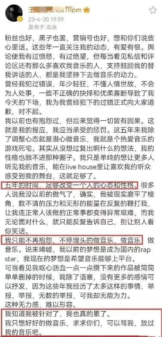 “劣迹艺人”高调复出,抖音该管管了