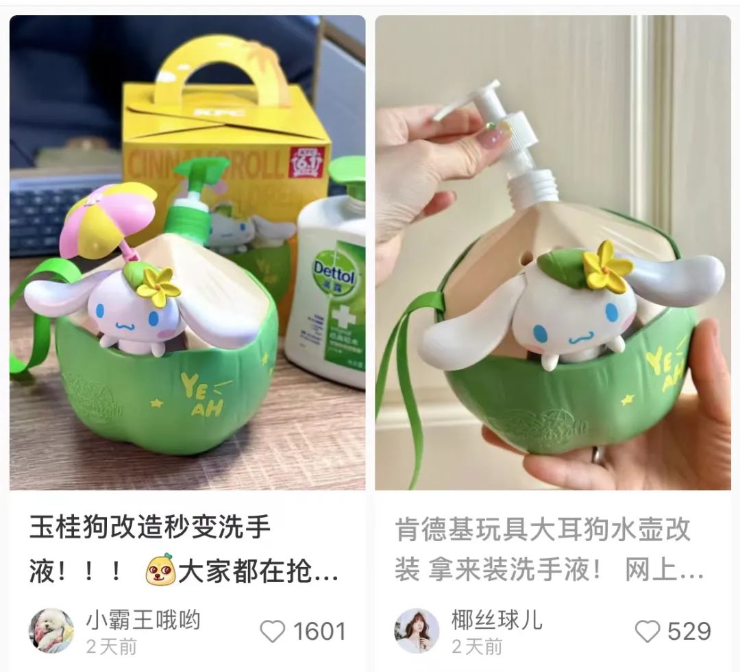 肯德基六一又杀疯了,网友:顶流制造机!
