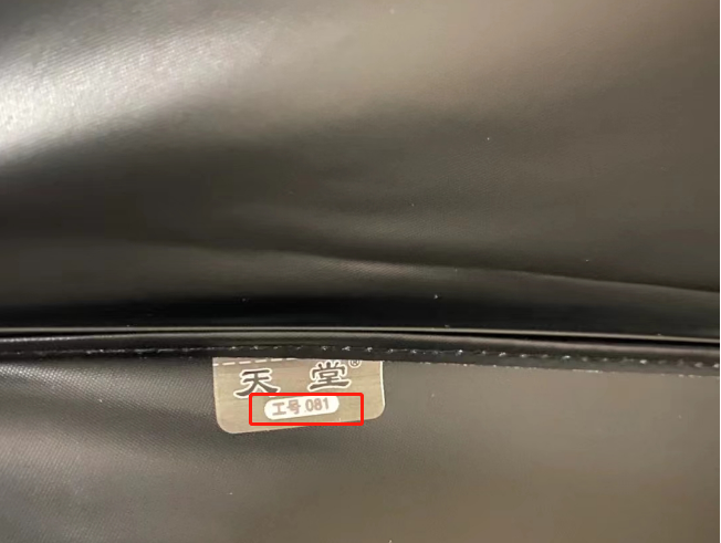 **吃“大碗牢饭”后,第一款牢中周边火了?!