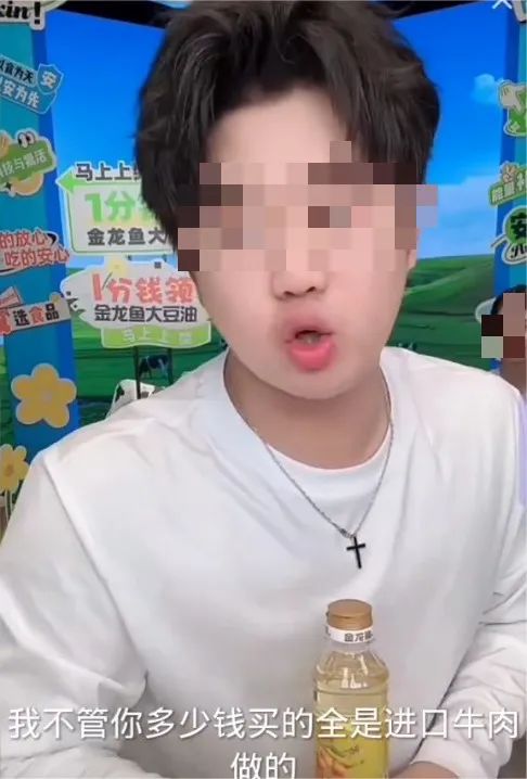 小杨哥“真假牛肉”真相,被辛巴戳破了!