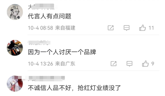 全网群嘲的&ldquo;跨栏女神&rdquo;，把雅迪坑惨了？！