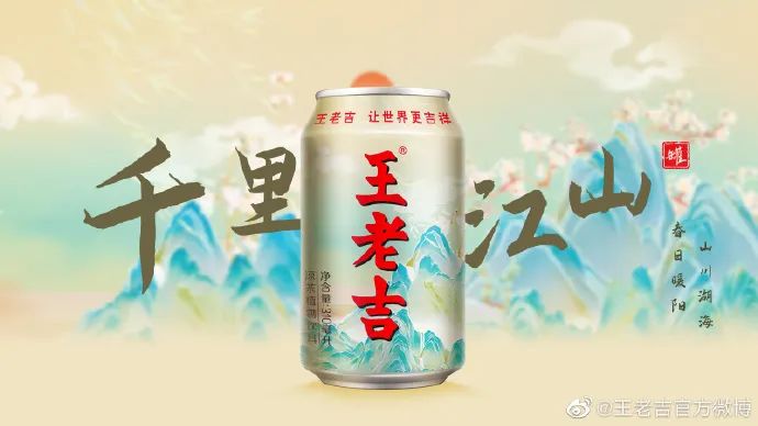 一周案例 | 闲鱼&ldquo;海鲜市场&rdquo;真来了？白象香菜方便面&ldquo;真香&rdquo;......