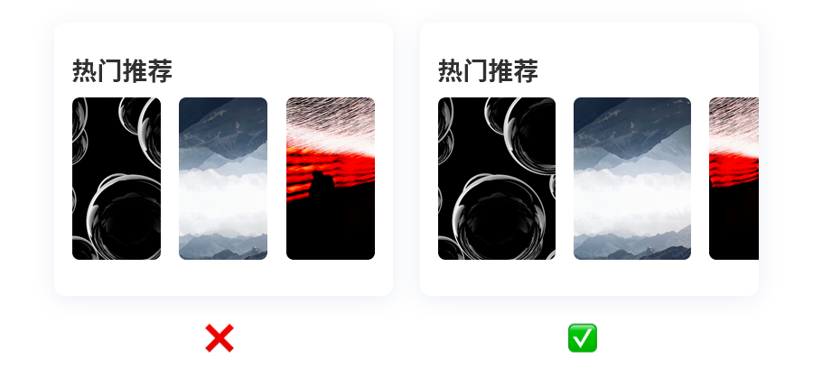 26个实用的UI/UX设计技巧,一定不能错过!