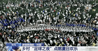 国际庄变Rock Home Town，城市文旅营销需要&ldquo;准星&rdquo;