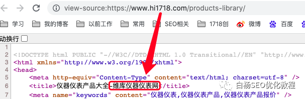 白杨SEO：企业网站SEO各个页面用统一后缀标题有什么用？【解答】