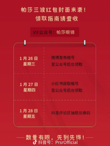 1000万人参与!抖音图文会是品牌新号的“流量红利”吗?