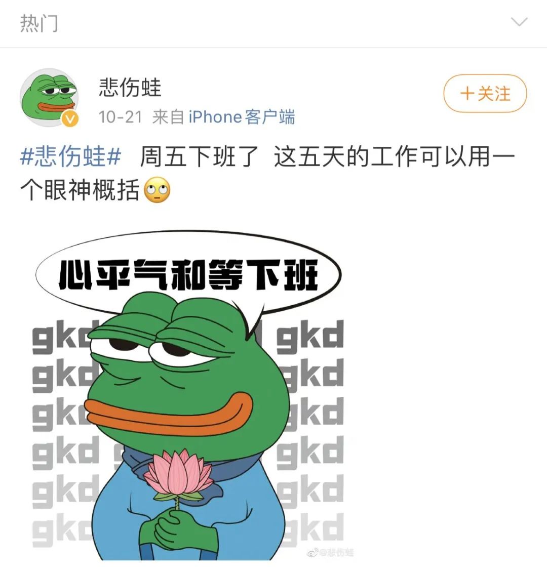 IP联名,究竟“联”的是什么?