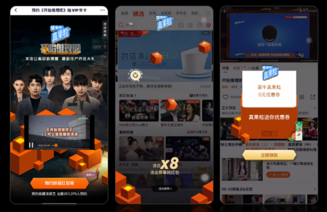 全域升维,内容营销驶向下一站