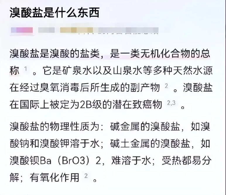 农夫山泉,一个硬刚「香港消委会」的搬运工