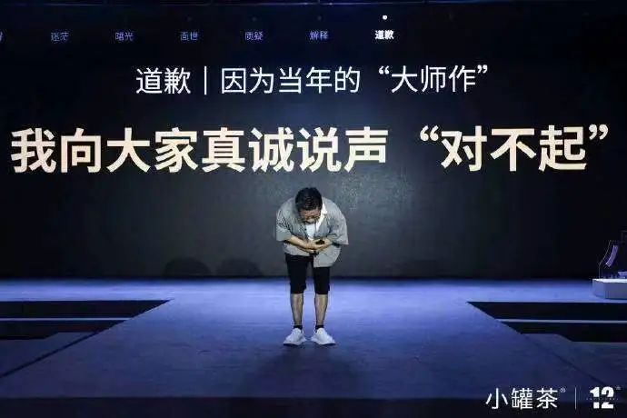 臭脚味、小**、直播猝……公关下场“搞流量”