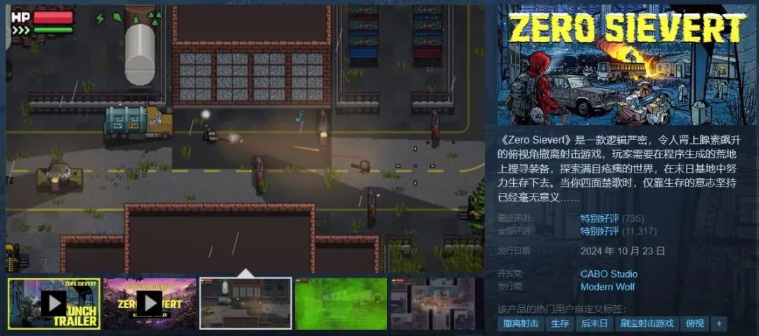 Steam一周新品挖掘:小产品也大机会