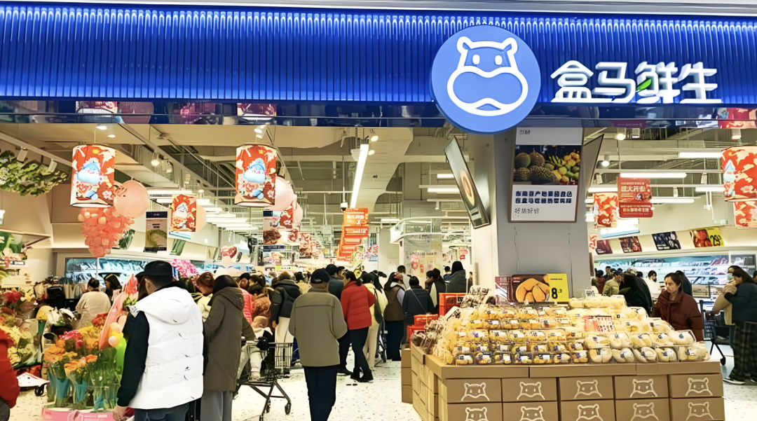 盒马“变阵”,要冲千亿规模