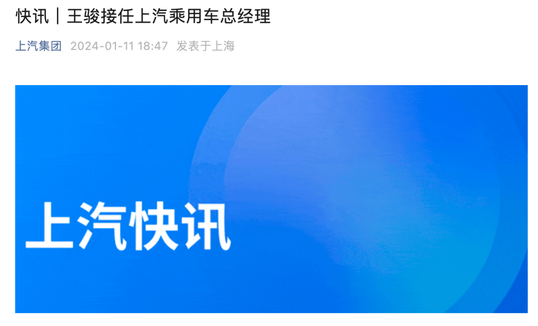 被曝裁员超70%?又一新能源品牌也要凉了