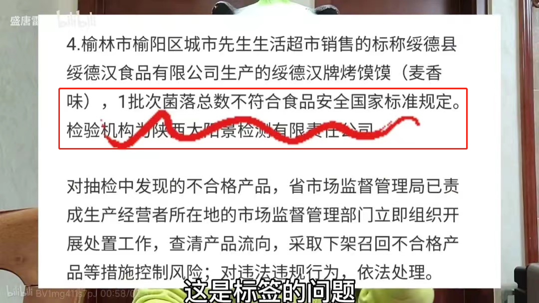 人设崩塌!又一抖音千万粉丝大网红凉了