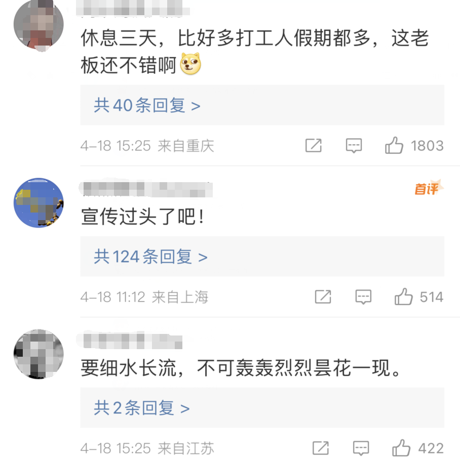 这才是淄博烧烤的流量密码!