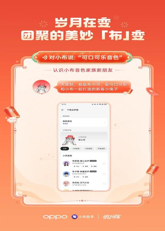 ChatGPT持续火热,AI营销该何去何从?
