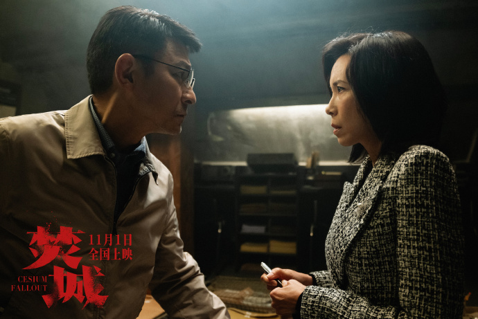 刘德华主演的《焚城》:组织最怕内耗!
