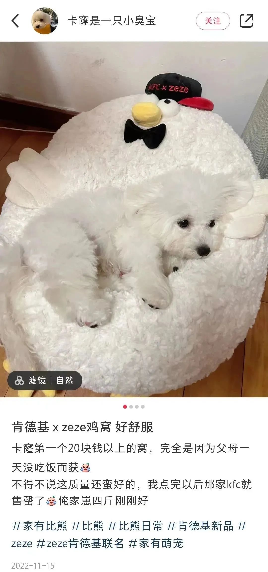 设计丨肯德基“失去初心”?最新联名差点翻车!炸鸡随便搞,玩具一套又一套!网友:买玩具送炸鸡,crazy!