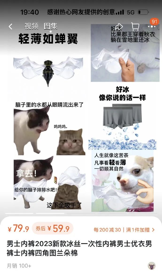 618KPI逼“疯”淘宝官博,评论区笑不活了