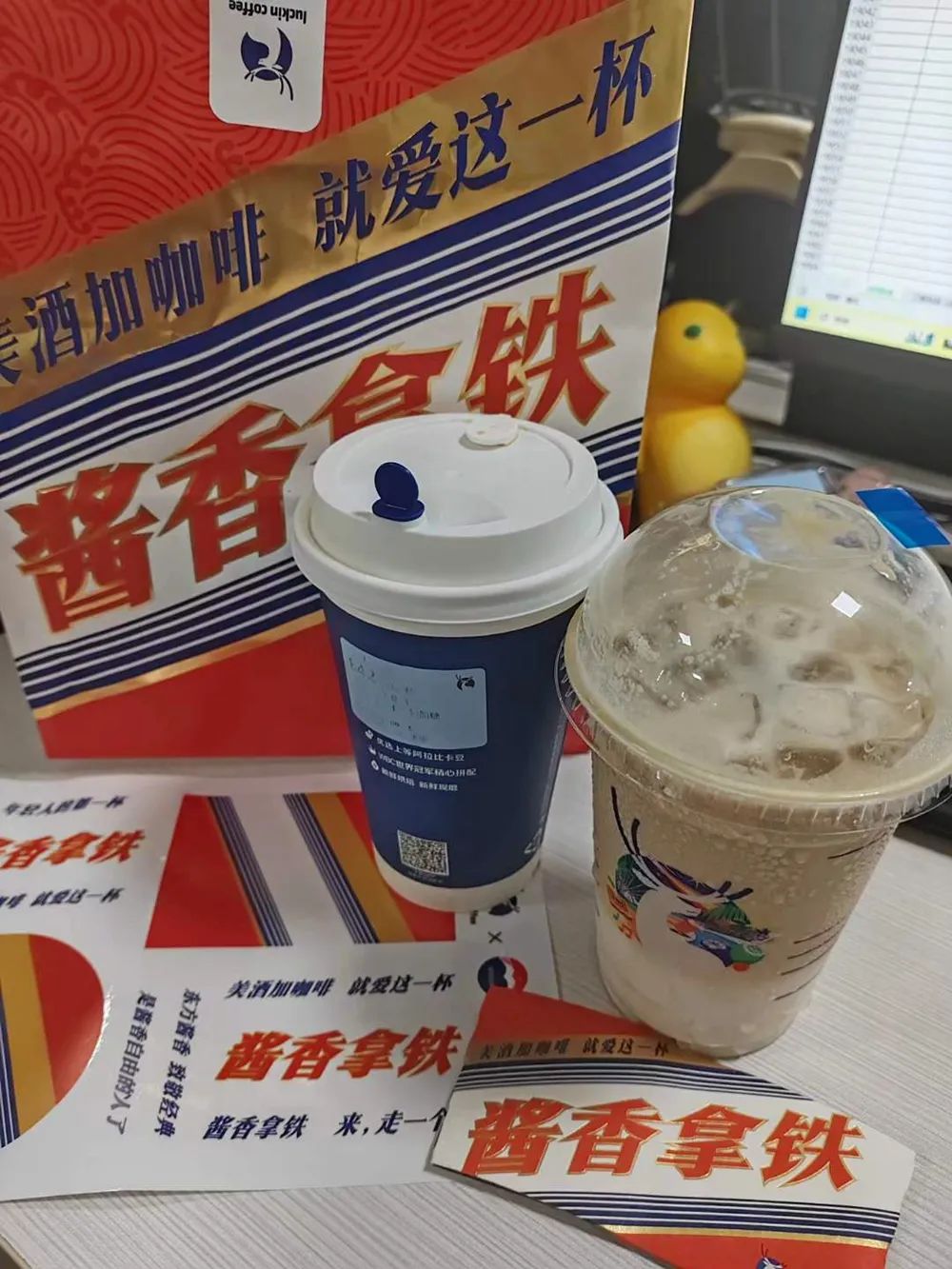 瑞幸茅台锣鼓喧天,雪王却在偷偷数钱