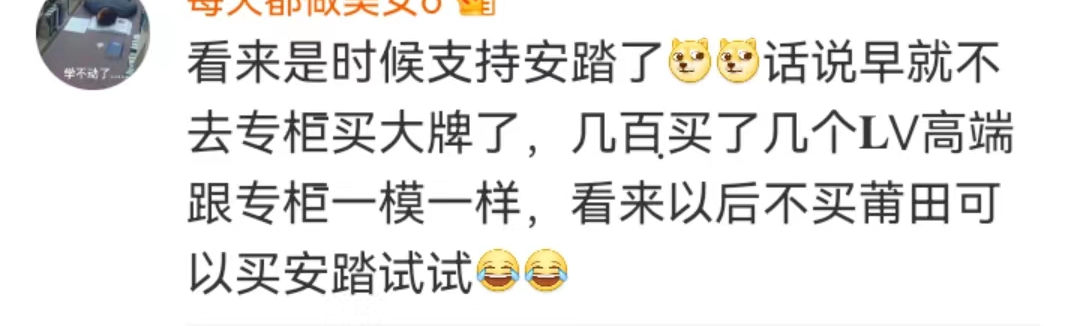 “删除”张继科,安踏大逃亡