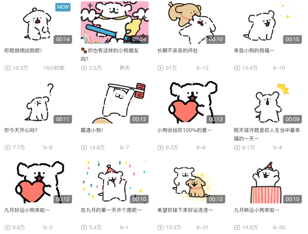 情绪破防，两败俱伤