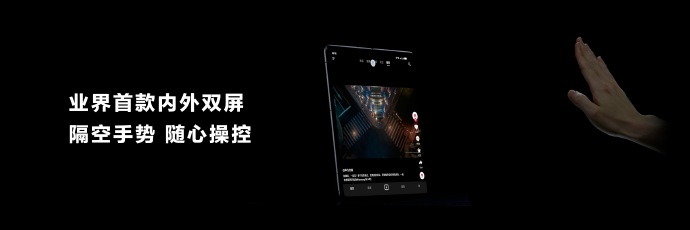 又是第一!华为折叠屏凭什么如此抗打?