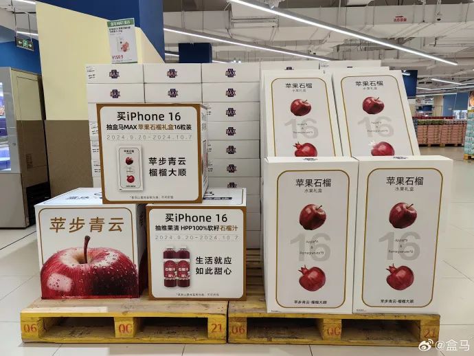“8个瑞士卷”炸出全网娇妻,盒马商战赢麻了!