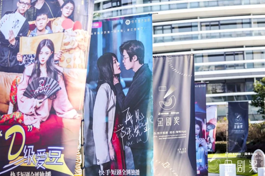 9.6亿次播放,品牌复投3次,快手短剧如何兼具流量与商业?