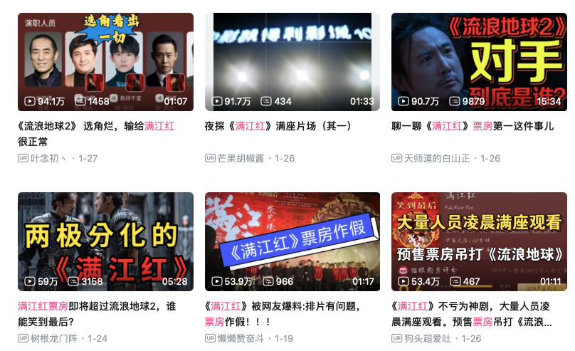 《满江红》的票房第一,不靠偷,靠声明?