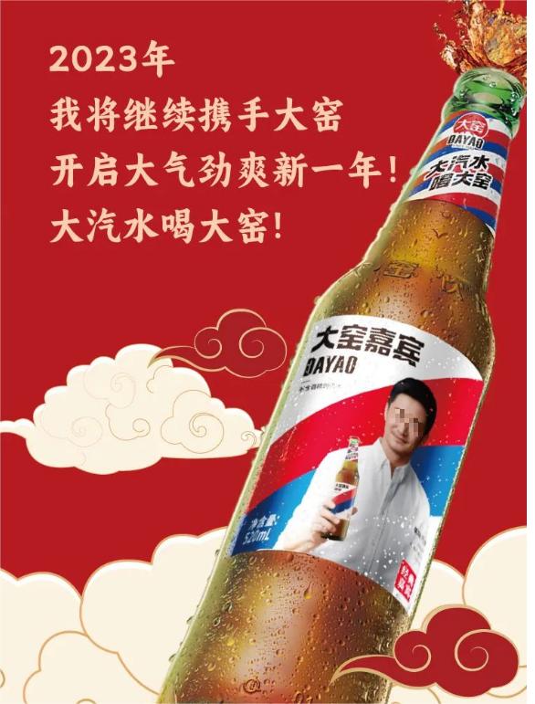 吴京出手!这款国民老汽水爆了