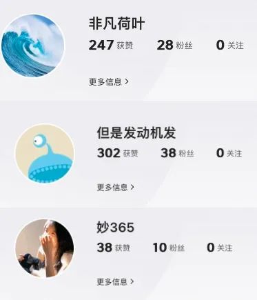 今年双十一公关战够“阴”的