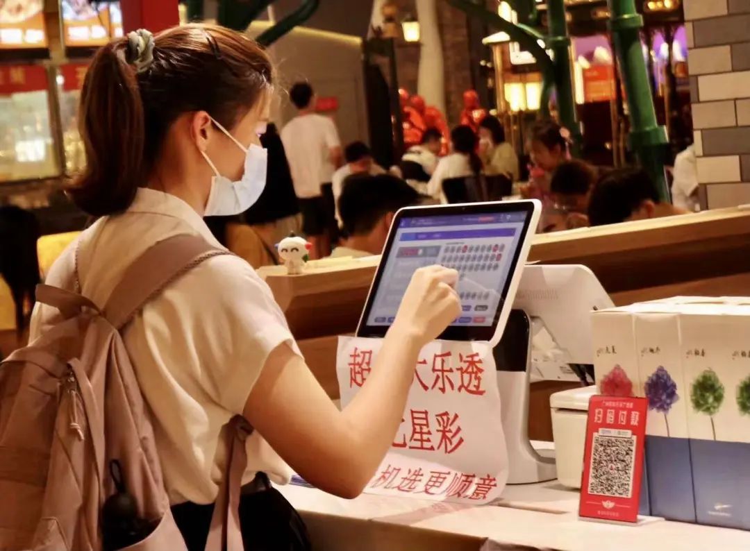 开自助彩票机,每月能“躺赚”3000元?