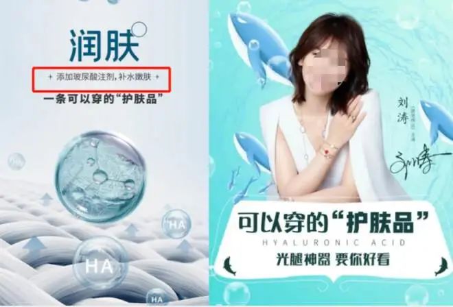 月销破亿,被嘲“美丽刑具”,光腿神器是怎样炼成的?