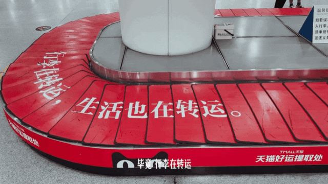 淘宝一个大创意，卷起一阵&ldquo;橙色风暴&rdquo;