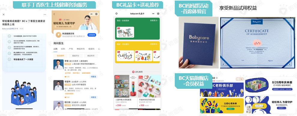 05私域.png 05私域.png