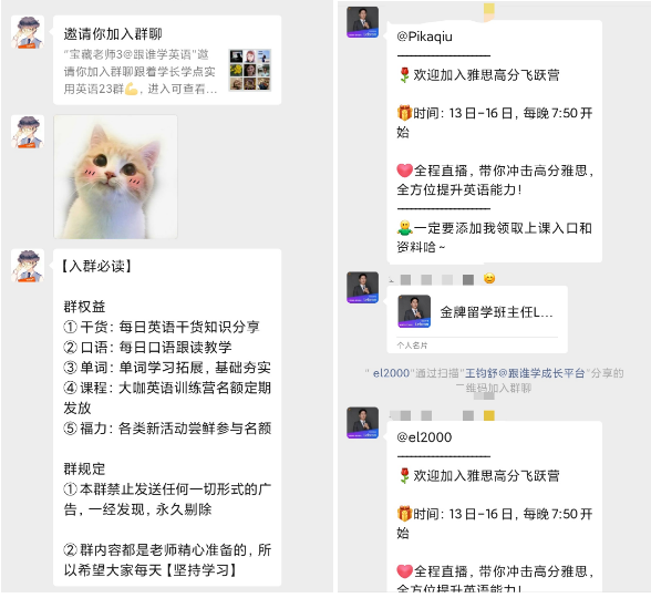 微信图片_20210416185737.png 微信图片_20210416185737.png