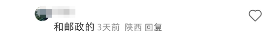 蜜雪冰城“私生子”曝光!网友:雪王塌房了