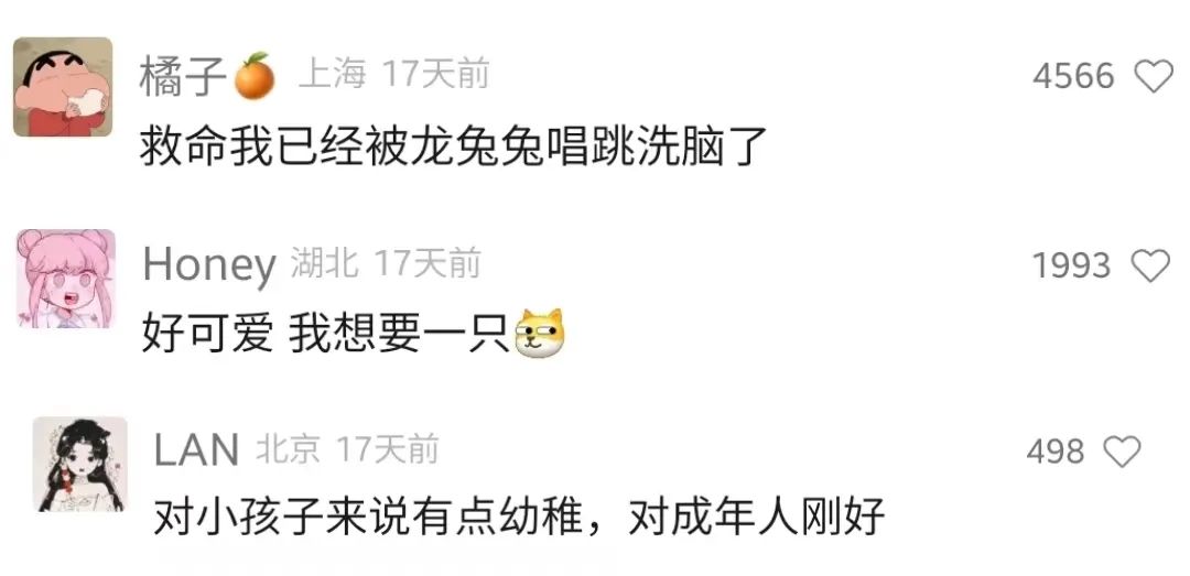 当红包大战退场,拿什么拯救流失的“年味”?