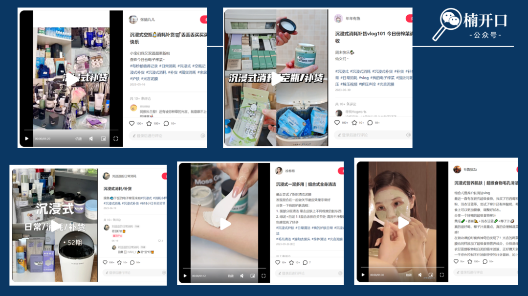 品牌如何放大和头部博主的合作价值?如何操作后续的达人选择,内容形式,投放节奏?