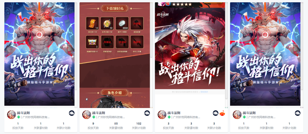 新品首月流水或破亿,这家游戏公司正在成为发行「黑马」