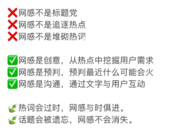 决定内容生死的【抖音网感】是怎么培养出来的?