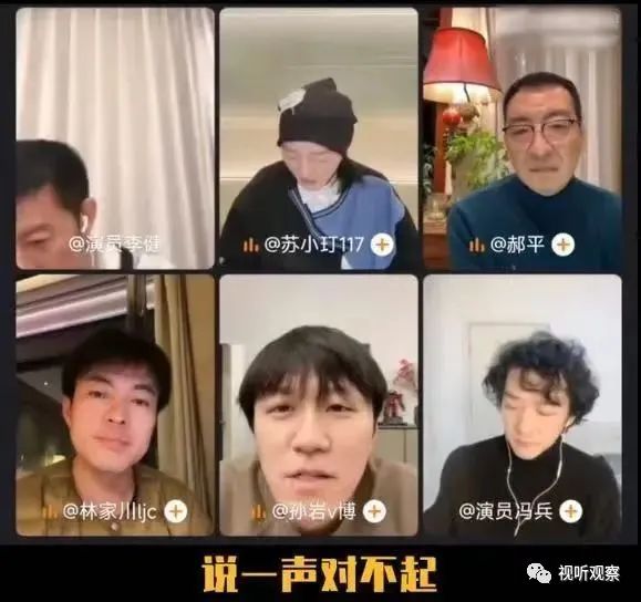 《狂飙》剧组有多会玩, 借直播和短视频持续整活登榜,还带火了周边...