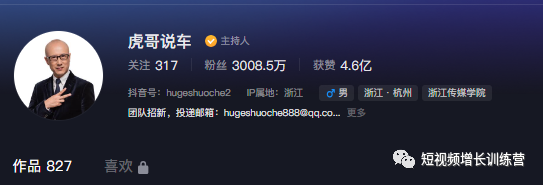 抖音取名5大方法,辨识度、流量都有了