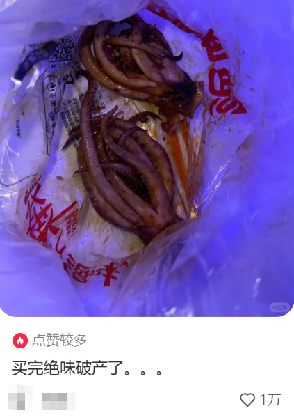 正新鸡排往蜜雪和沪上&ldquo;牙缝&rdquo;里开店？穷疯了&hellip;&hellip;