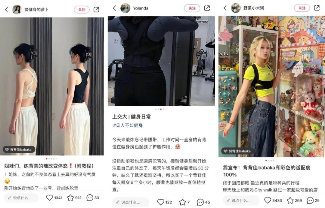 抖音日销百万+，&ldquo;美丽刑具&rdquo;凭什么翻红？