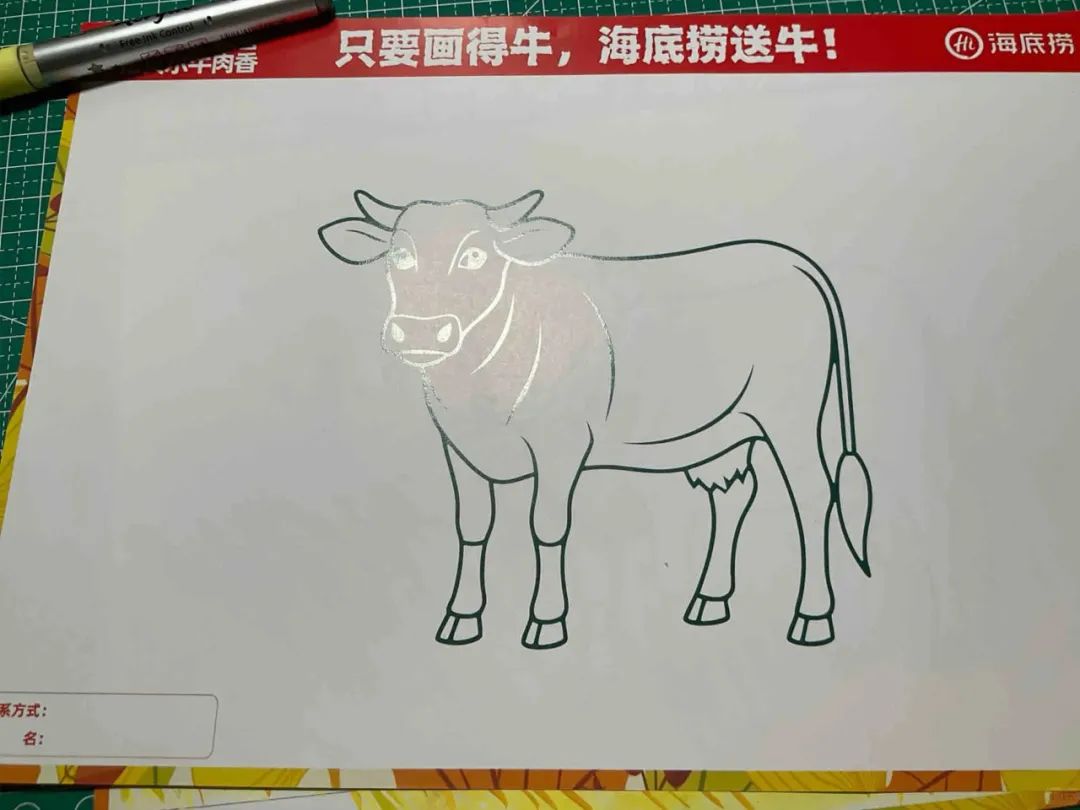 画牛得牛,海底捞真牛!