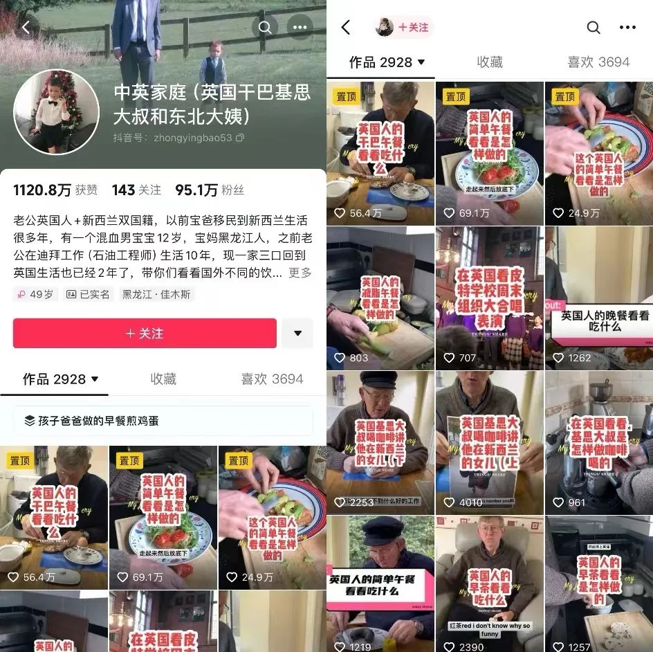 6亿人次围观英国老头的干巴lunch,白人饭究竟有什么魔力?