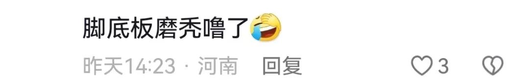 蜜雪冰城,你又双叒叕整上新活儿了?