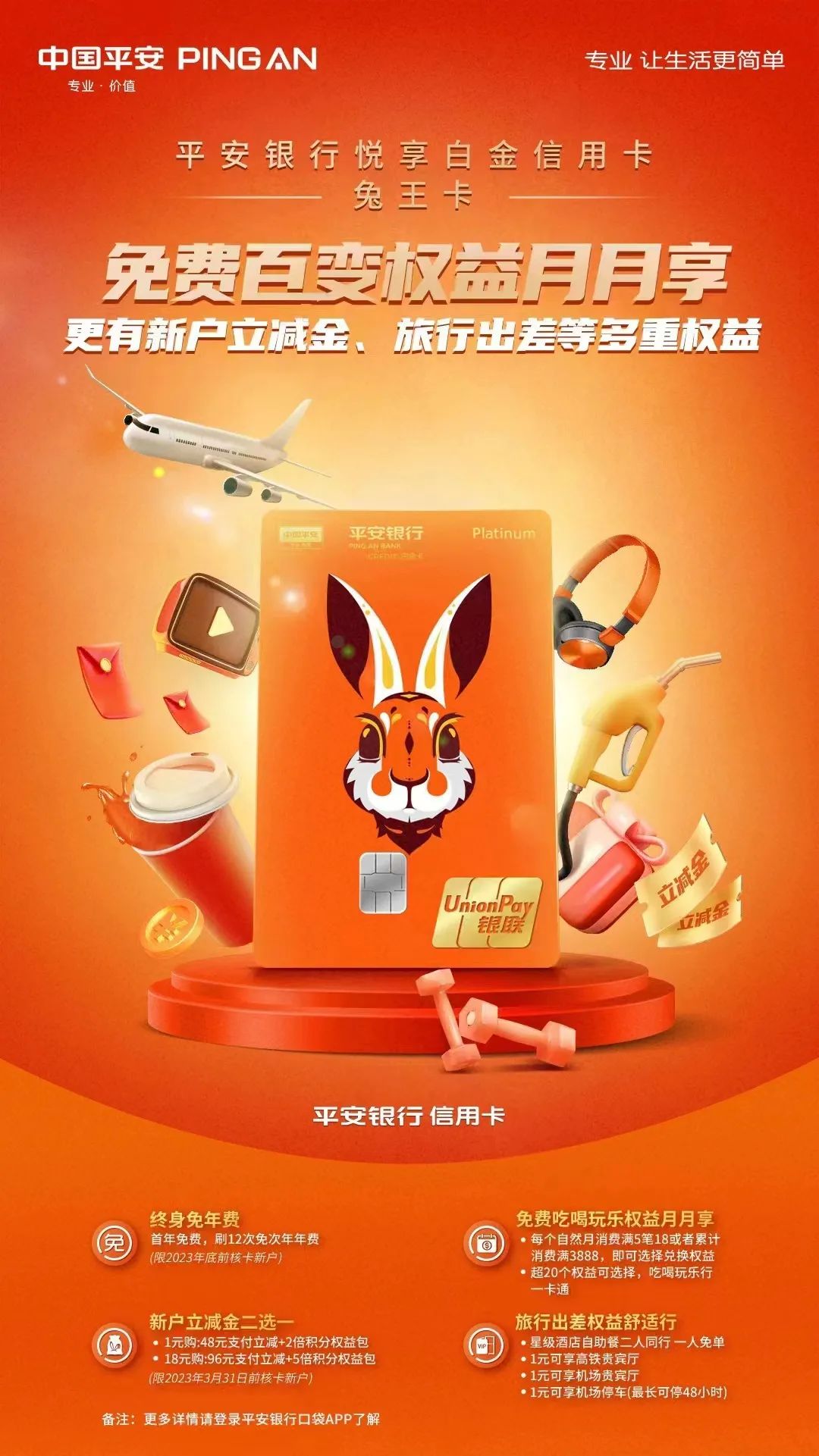 疫情三年后的&ldquo;过年&rdquo;，品牌春节营销如何&ldquo;兔&rdquo;出重围？